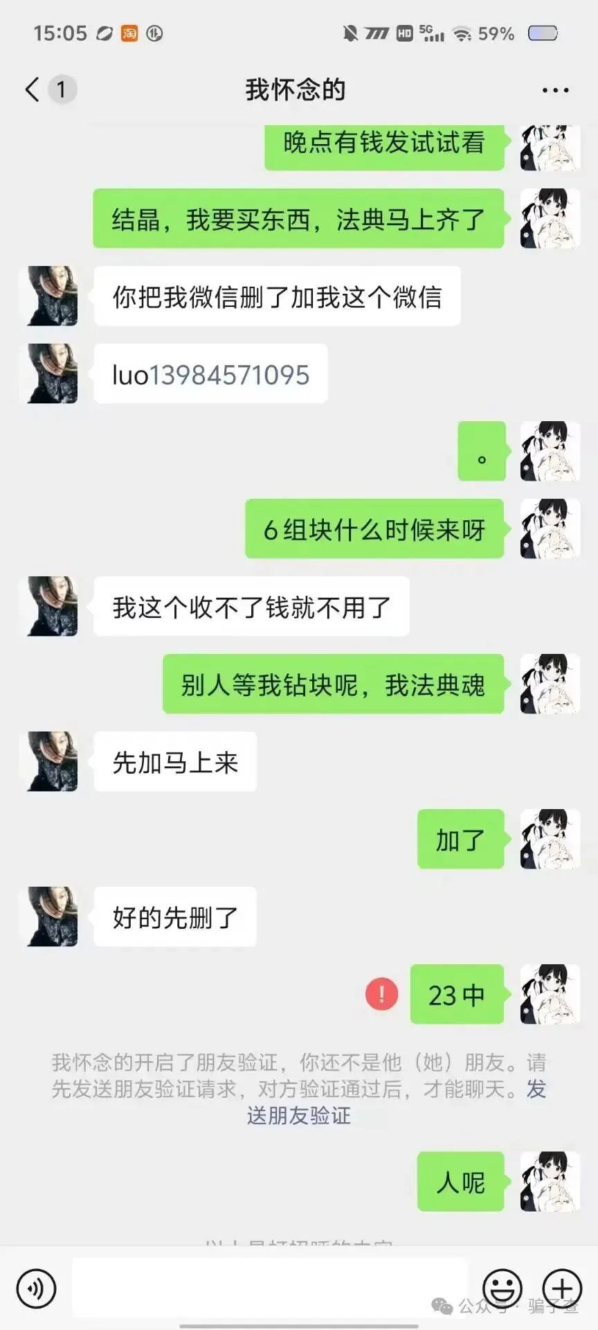 达达魅狐 证据图 6