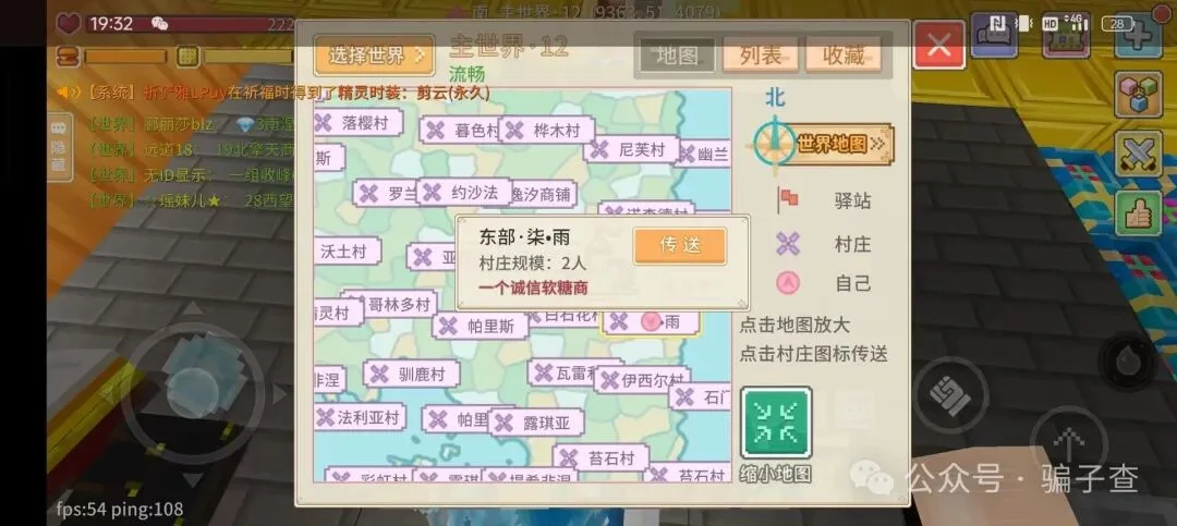 钻商柒 证据图 3