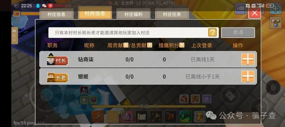 钻商柒 证据图 4