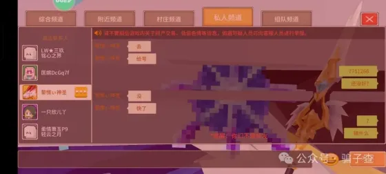黎憬神圣 的证据