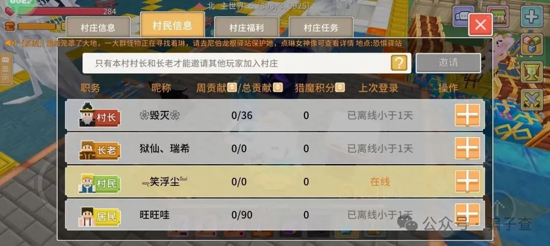 轻云之月 笑浮尘 证据图 3