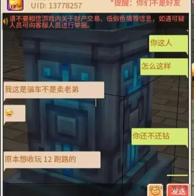 k队长 证据图 1