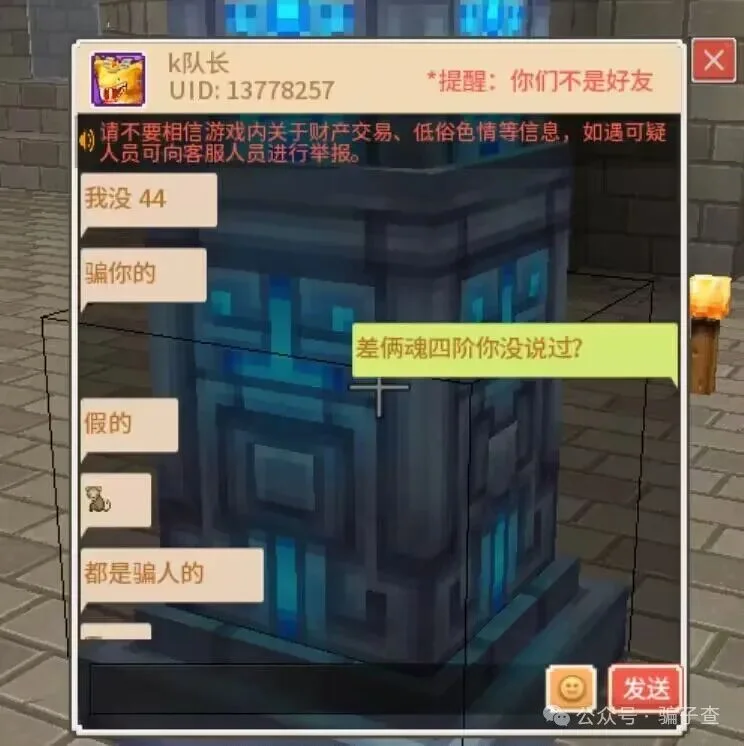 k队长 证据图 2