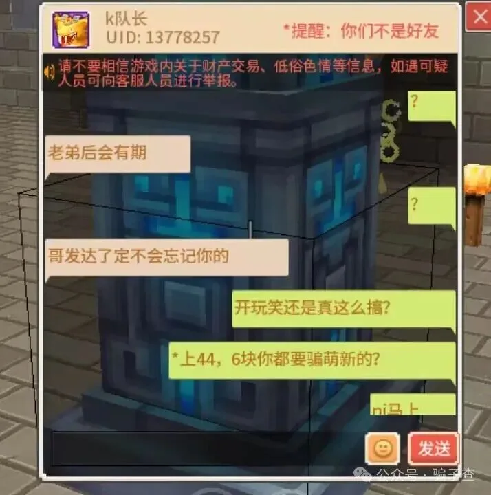 k队长 证据图 3