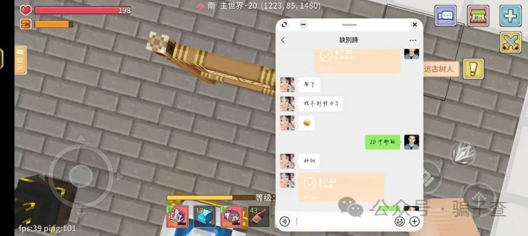 lpel冰霜 证据图 3