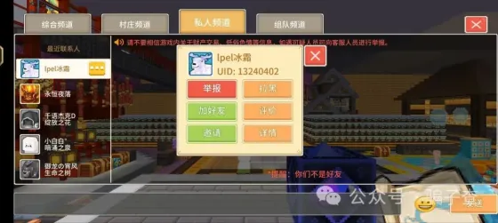 lpel冰霜 的证据