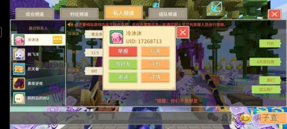 冷沐沐 的证据