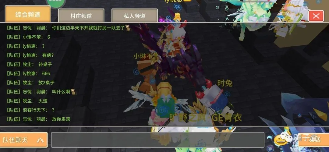 忘忧羽晨 证据图 2