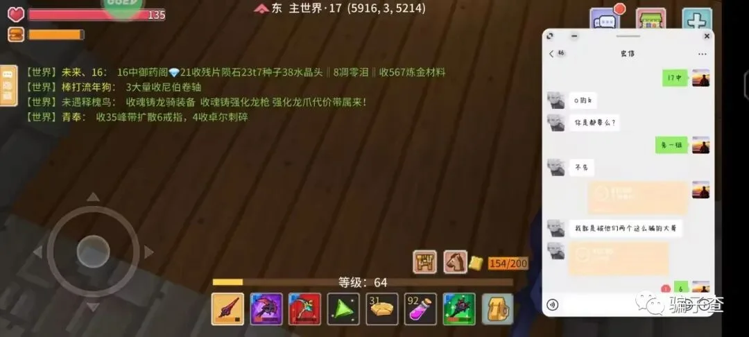 邬晨旭s 证据图 2