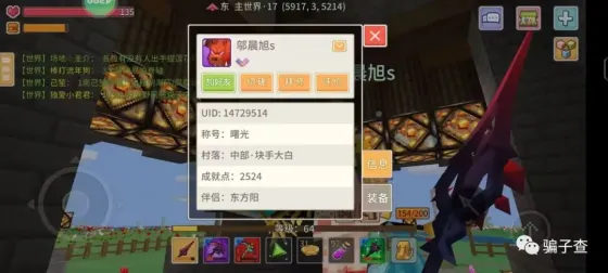邬晨旭s 的证据