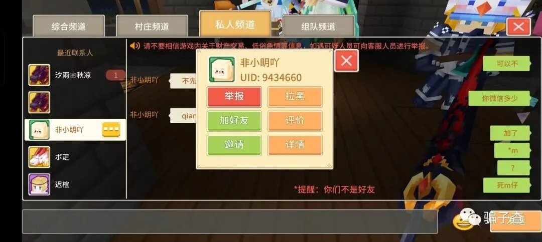 非小朋吖 证据图 1