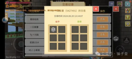 一口紫薯 的证据