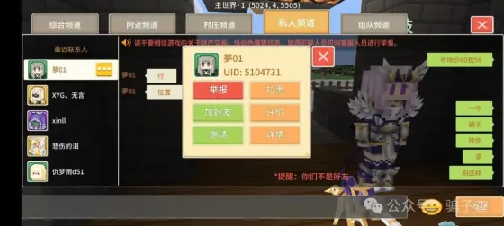 夢01 的证据