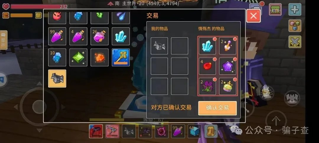 情殇杰 证据图 2