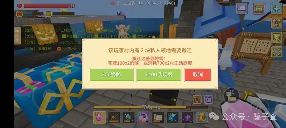 狐狸精 证据图 4