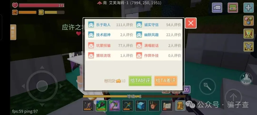 讨厌套 证据图 3