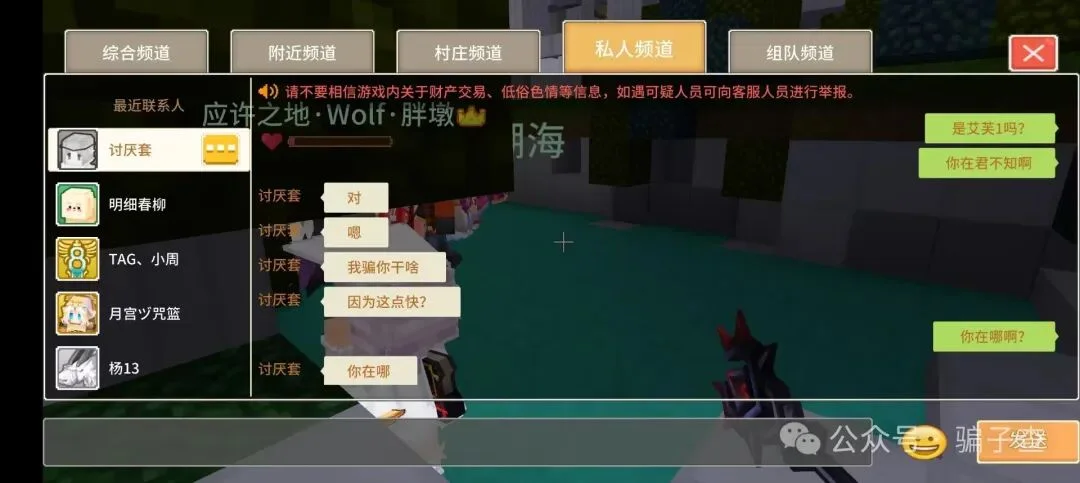 讨厌套 证据图 4