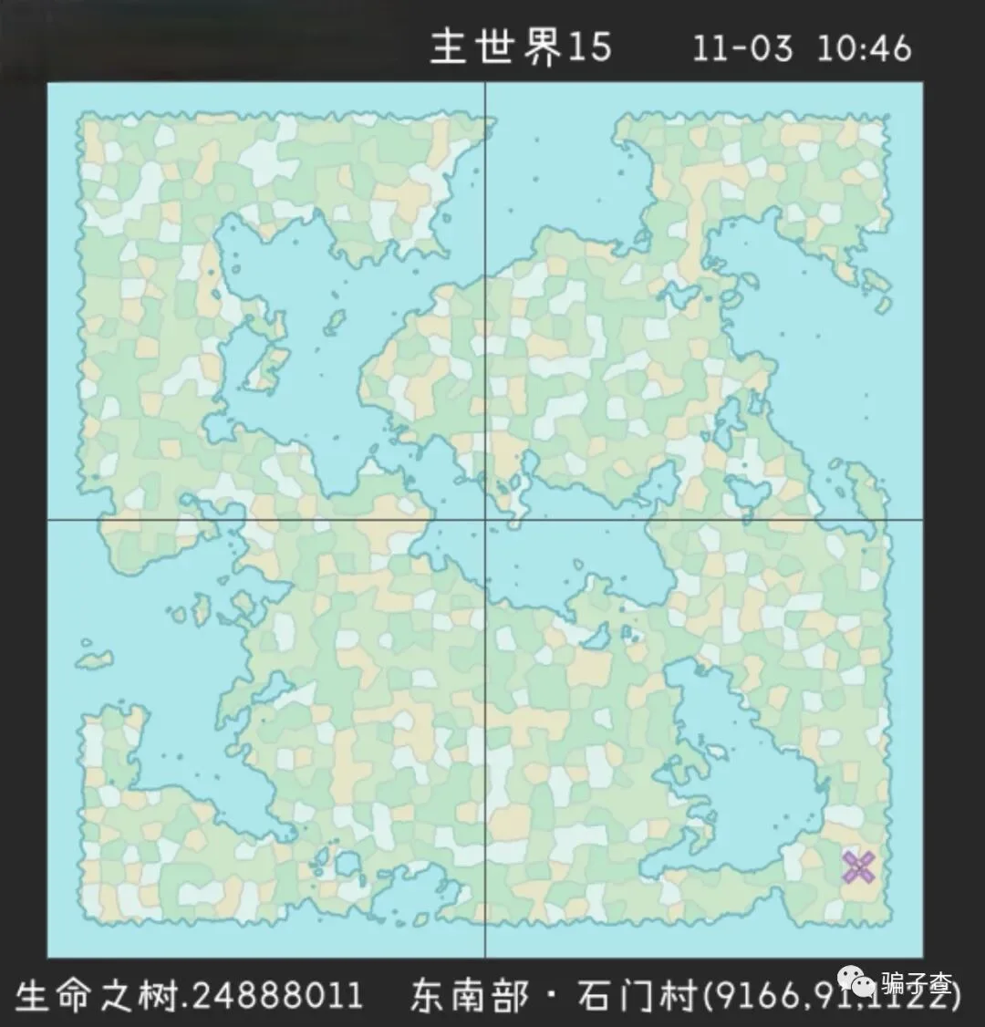 曝光交易平台骗术 证据图 4