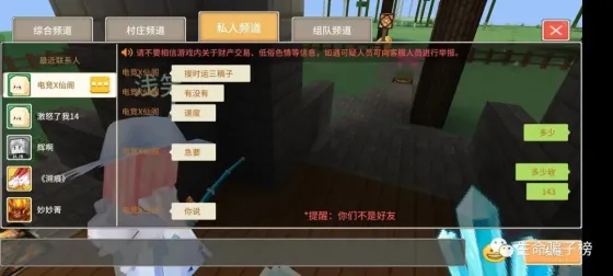 激怒了我 的证据