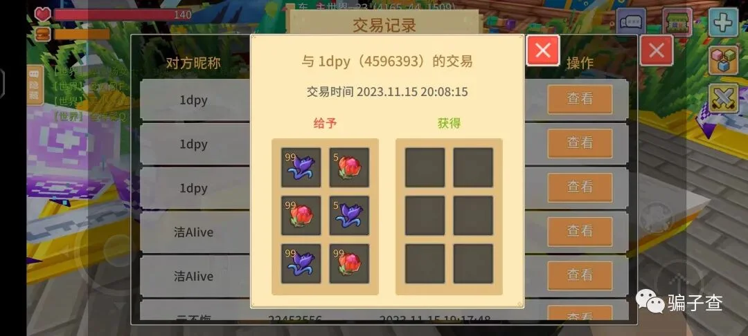 1dpy 证据图 2