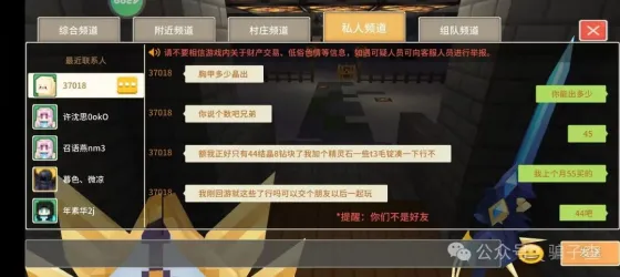 37018 的证据