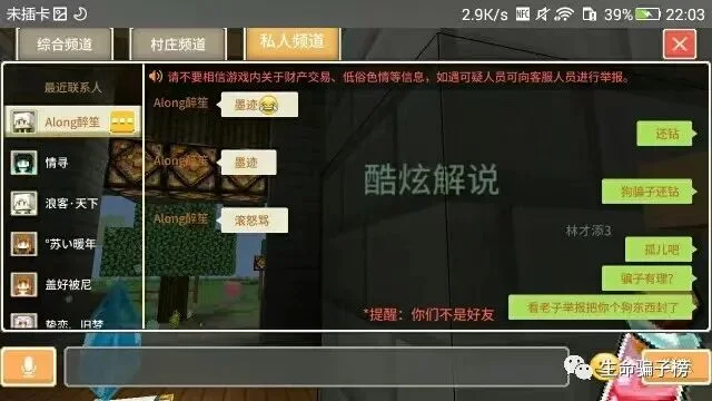 ALong醉笙 证据图 2
