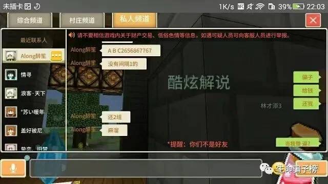 ALong醉笙 证据图 4