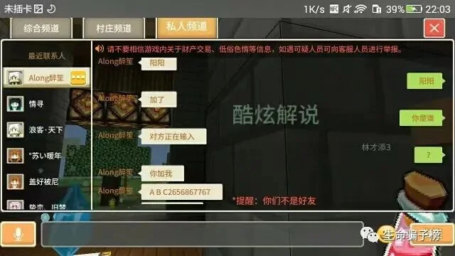 ALong醉笙 证据图 5