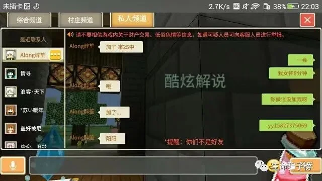 ALong醉笙 证据图 6