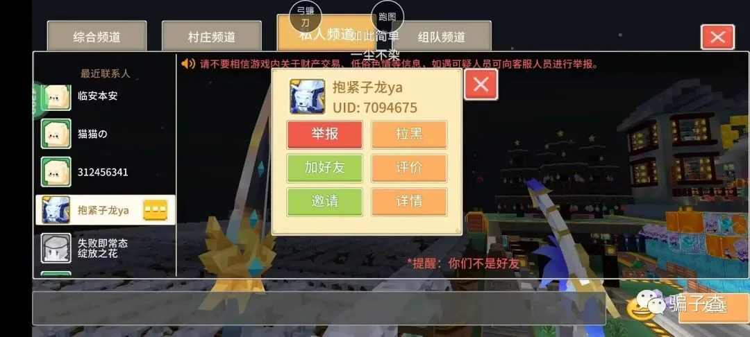 ANLY阿晨 证据图 2