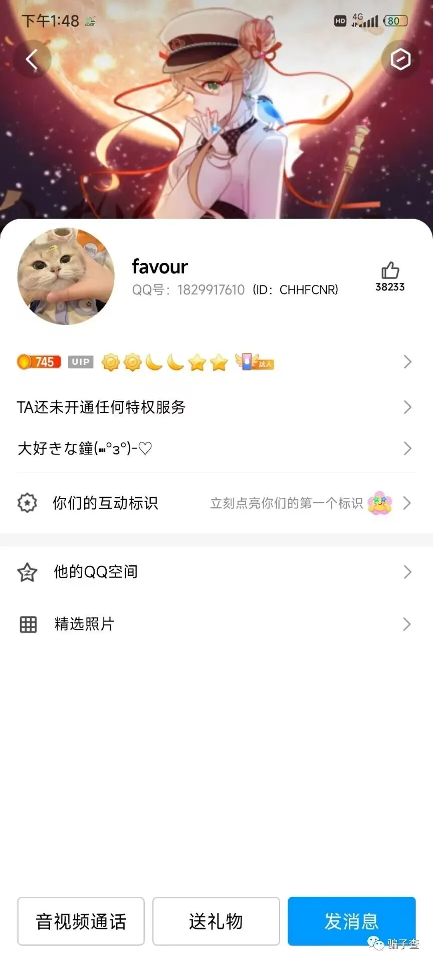 ANLY阿晨 证据图 5