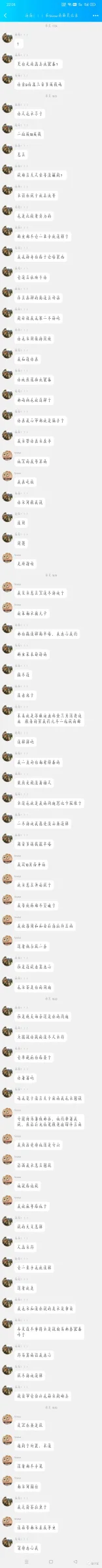 ANLY阿晨 证据图 8