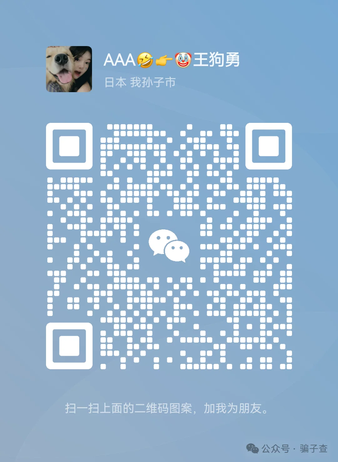 Crush若离 证据图 10