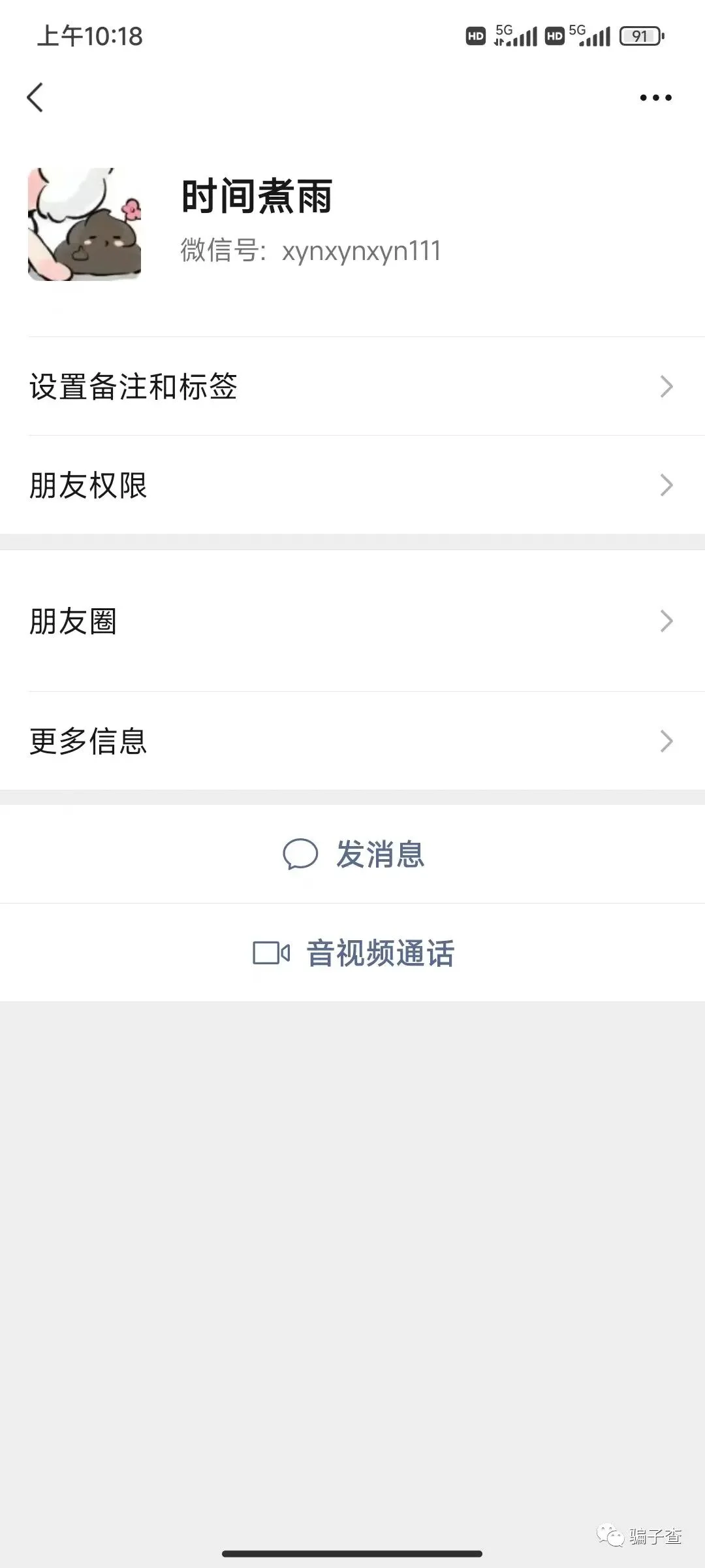 Gown晴天 证据图 4