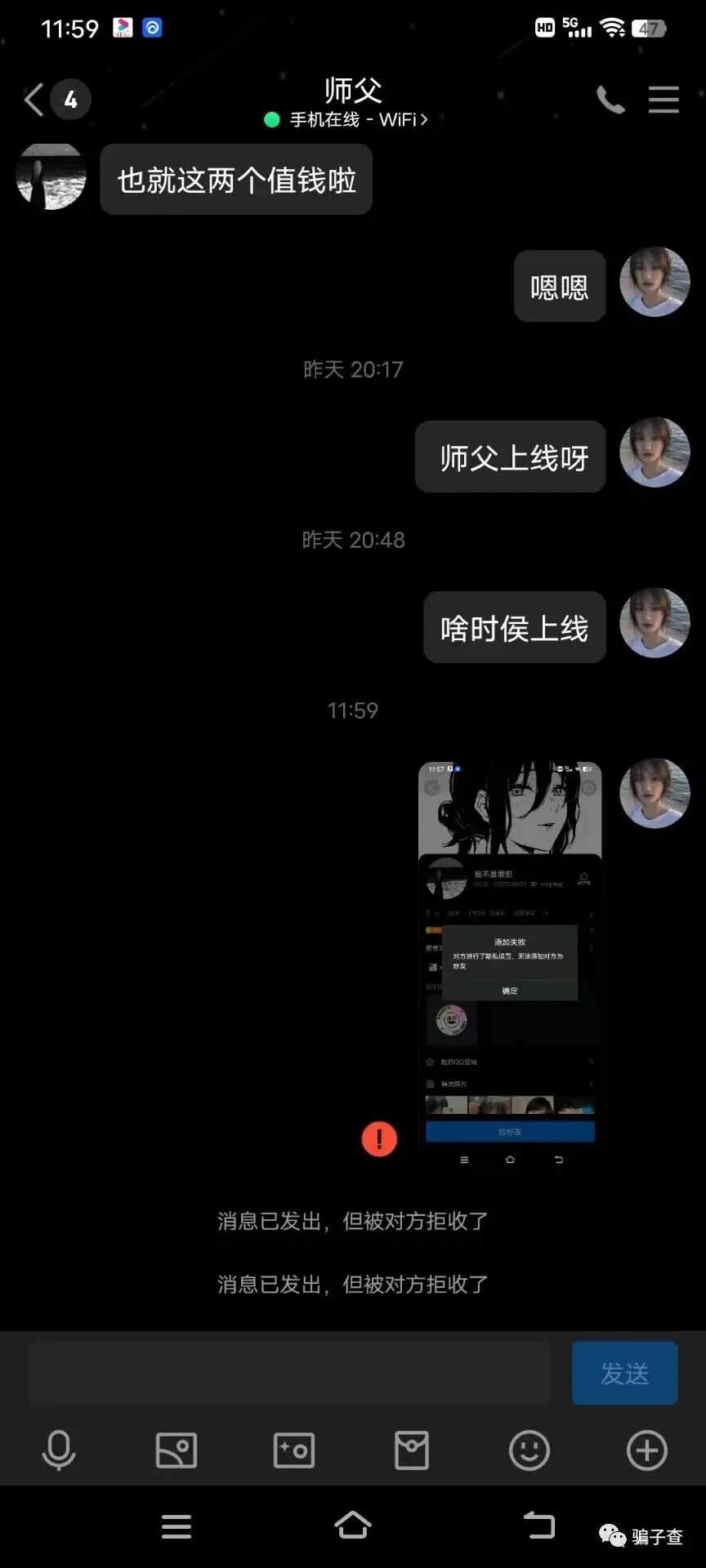 Re蕾姆 证据图 3