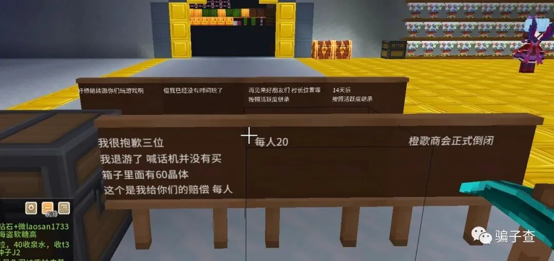 Re蕾姆 证据图 4