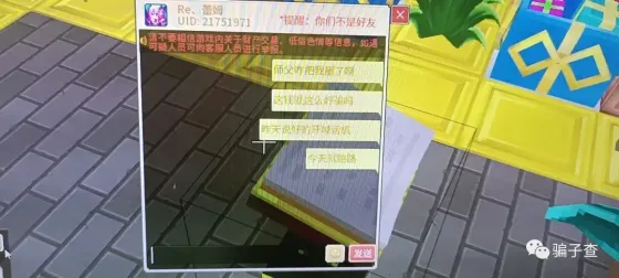 Re蕾姆 的证据