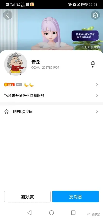 Savery 的证据