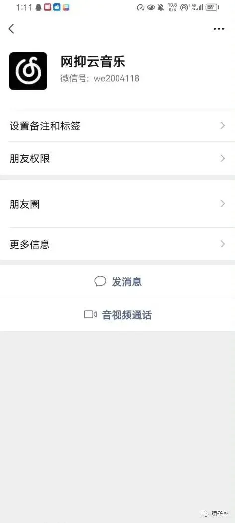 TH小呆呆 证据图 3