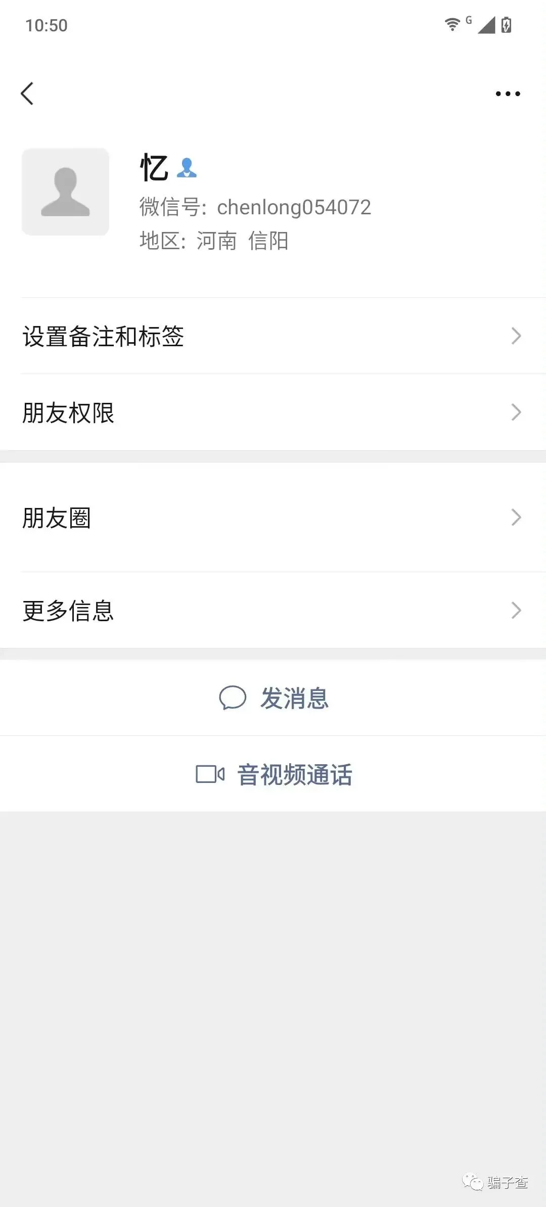 Vulcan诗 证据图 2