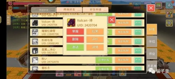 Vulcan诗 的证据