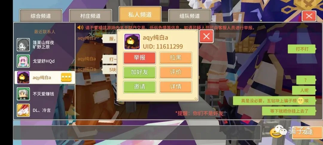aqy纯白a 证据图 1