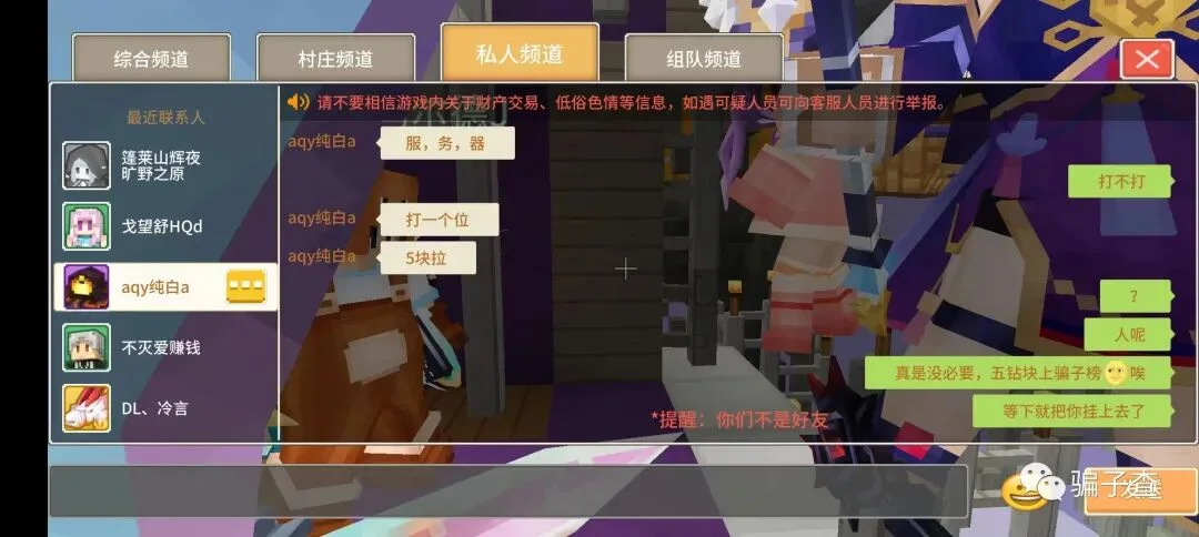 aqy纯白a 证据图 2