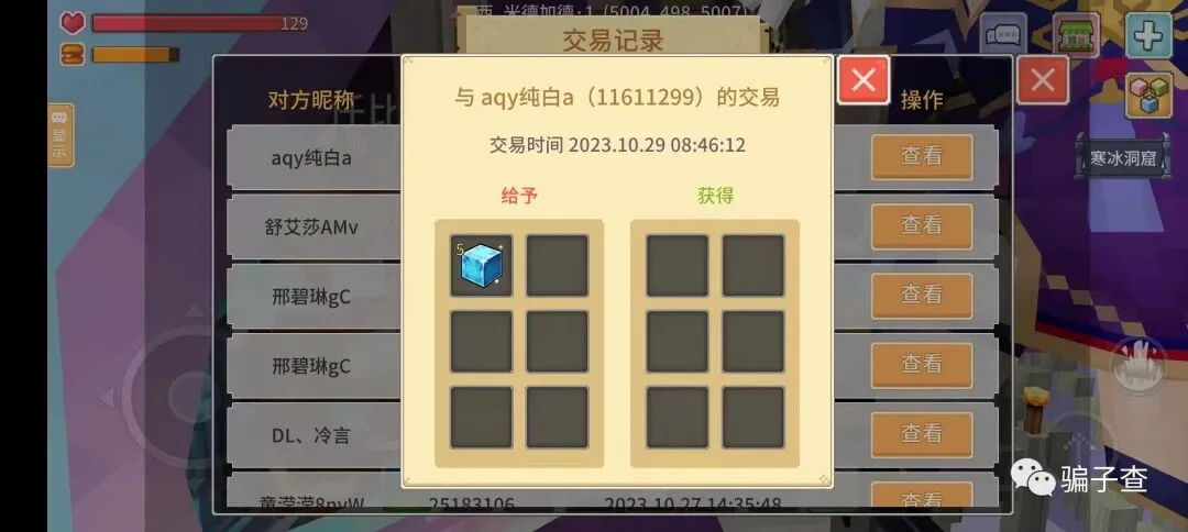 aqy纯白a 证据图 3