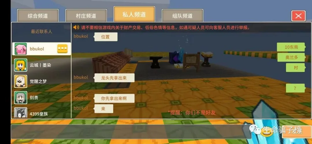 bbukol 证据图 2