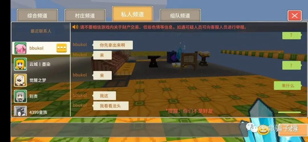 bbukol 证据图 3