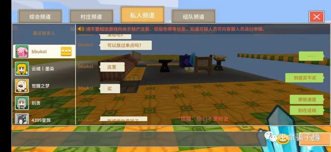 bbukol 证据图 5
