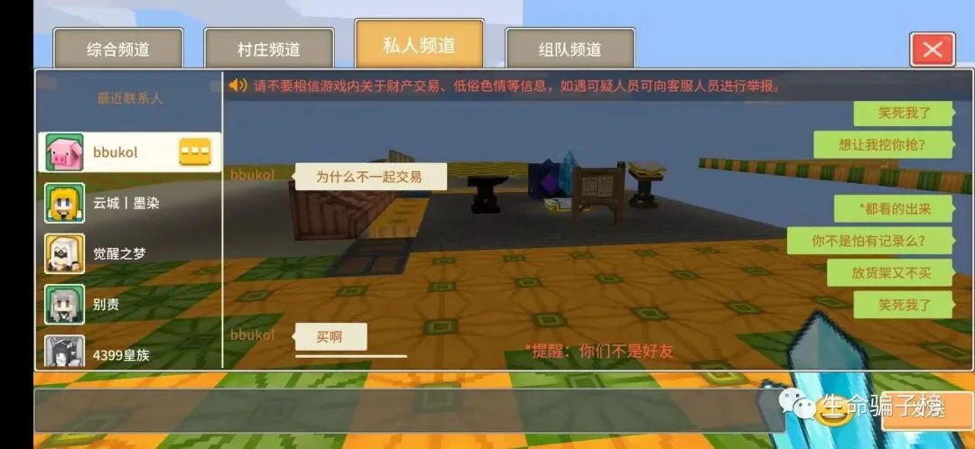 bbukol 证据图 6