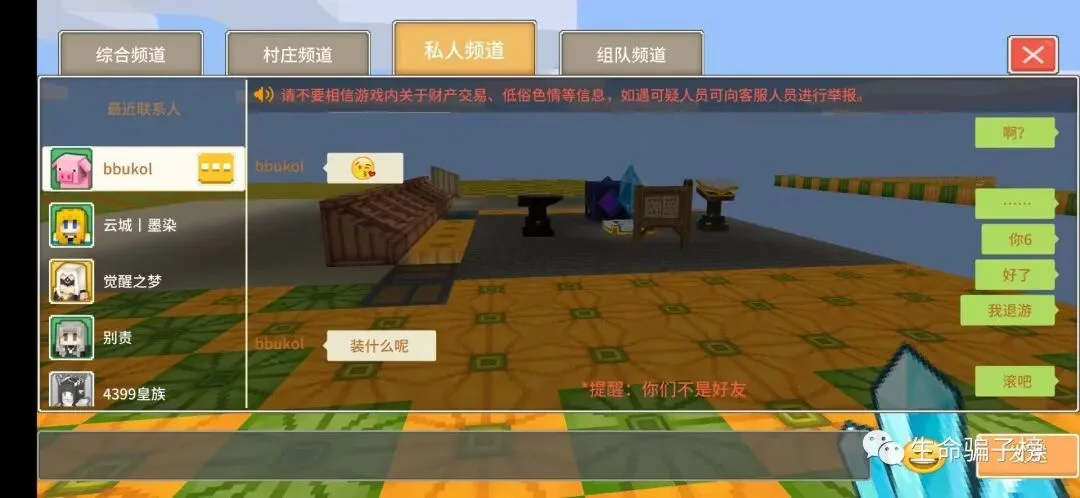 bbukol 证据图 7