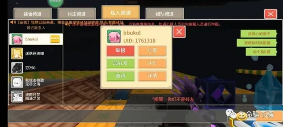 bbukol 的证据